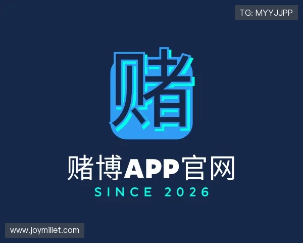 发现赌博APP官网
